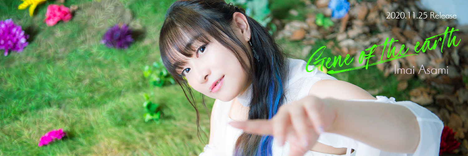 Nene_Blue's profile banner image