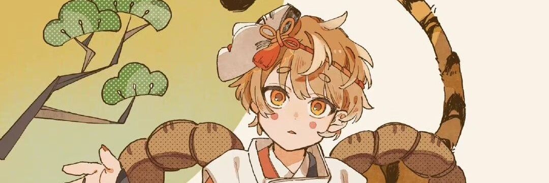 狐天悠 banner