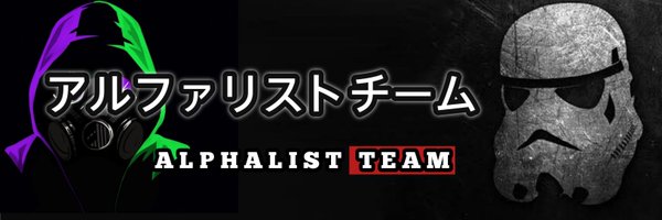 Alpha Manager Profile Banner