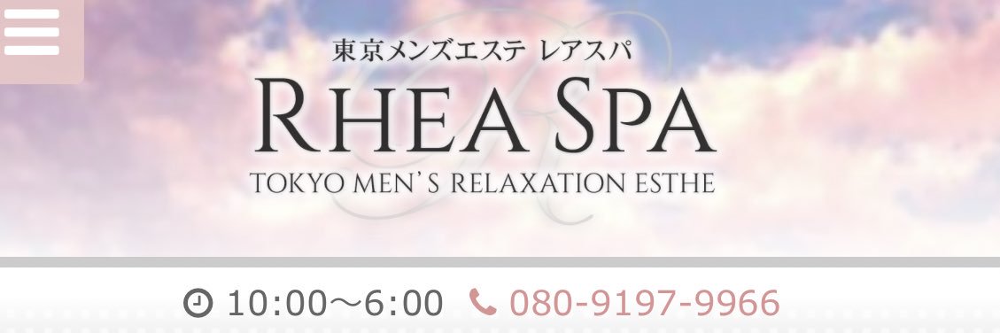 yuacha_spa's profile banner image