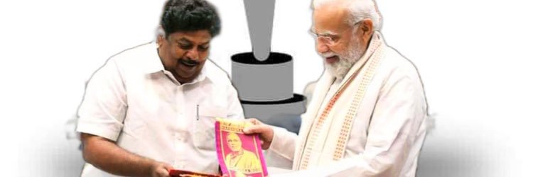 KP Ramalingam Ex-MP's banner