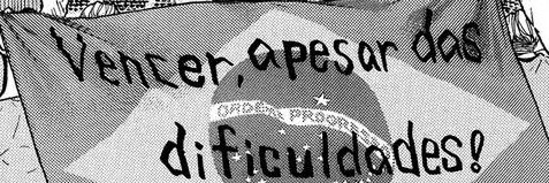 cael banner