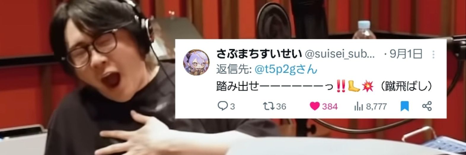 りんごしろっぷ裏☄️🌸🍏🛸💜 banner