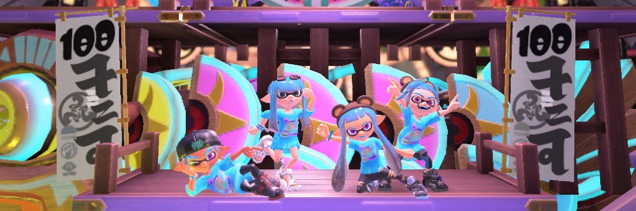 み banner