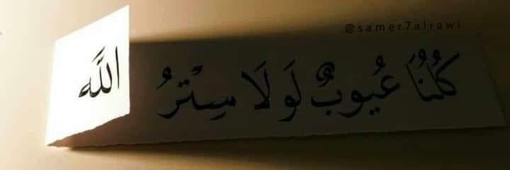 samiaa_3tt's profile banner image