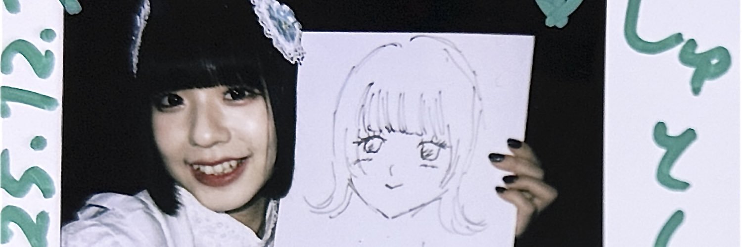 しゅとちゃん banner