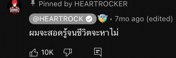 พี่ อยากกิน กุ้ง 🫪⁉️ banner