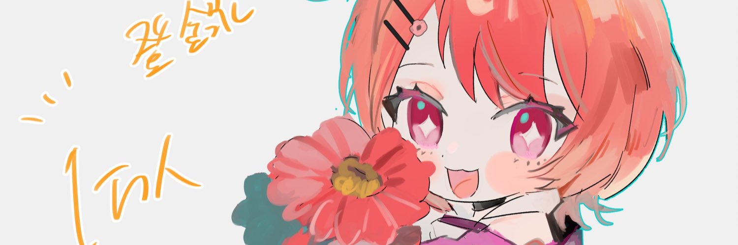 and_N_sub's profile banner image