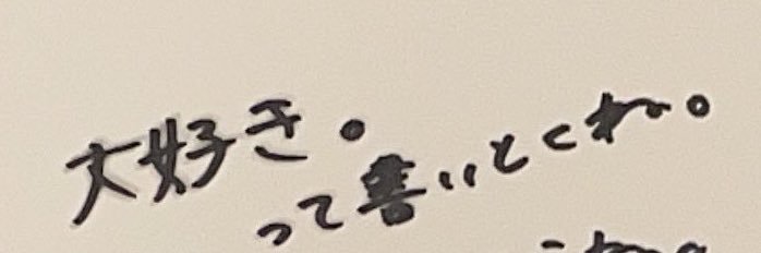 かいわれ大根 banner