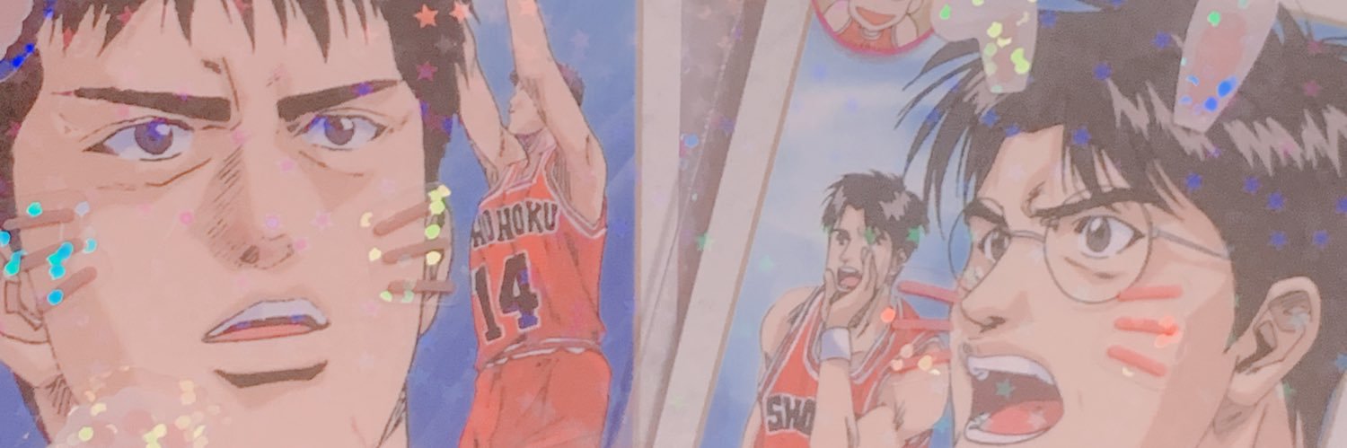 塵 banner