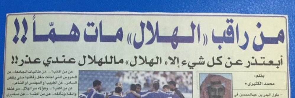 Alshikh14100's profile banner image