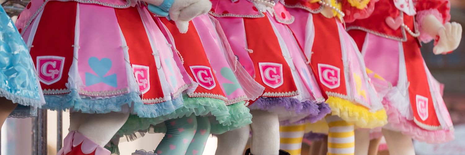 かるな🐰 banner