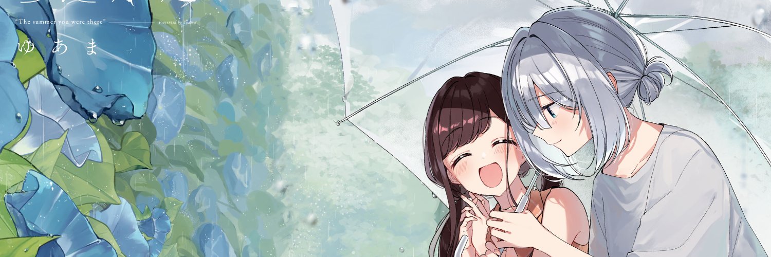 asteve73's profile banner image