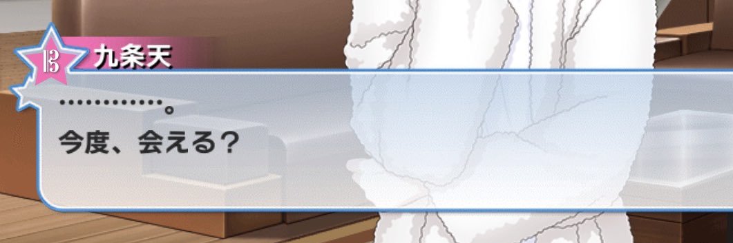 💖まりあﾁｬｰﾝ💖 banner