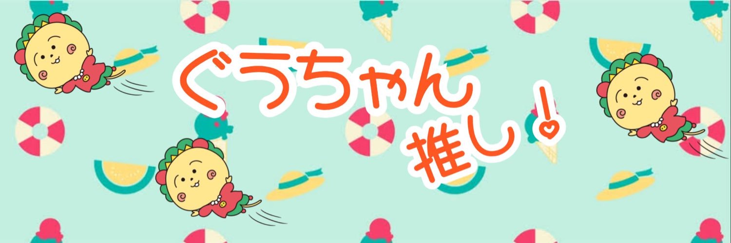 ヨン殿 banner