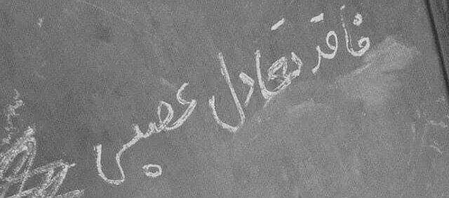 جیران شاه شکار banner