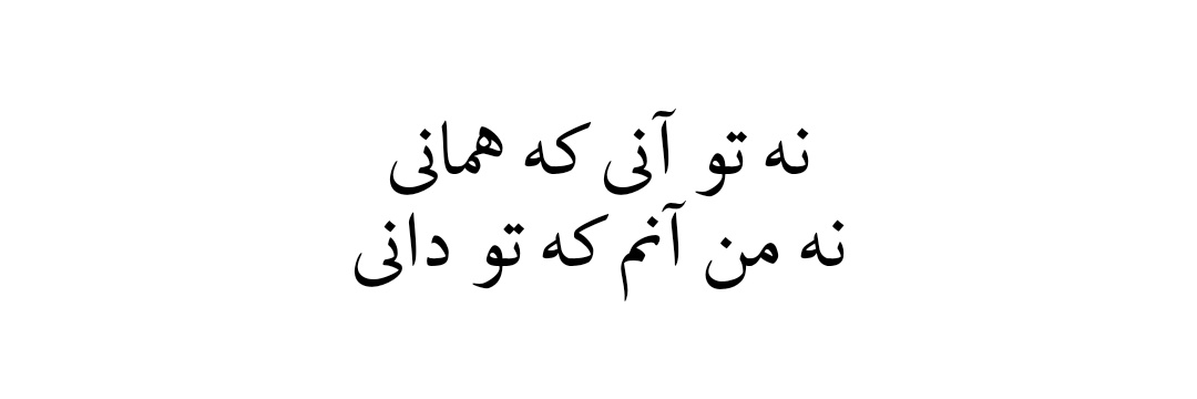 امیرمحمد بی‌گَزَند's banner
