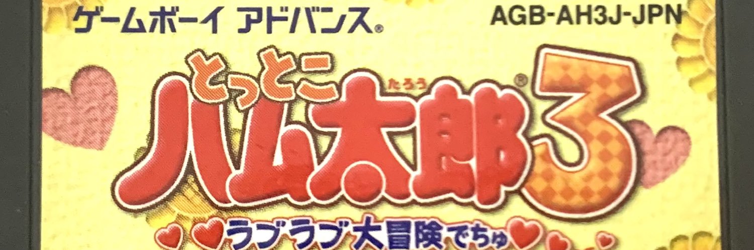 しおじゃけ (お塩じゃけ子) banner