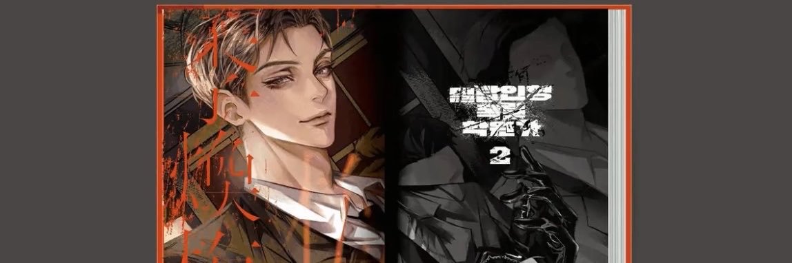 Maehwado's profile banner image