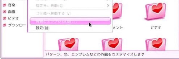 みつき banner