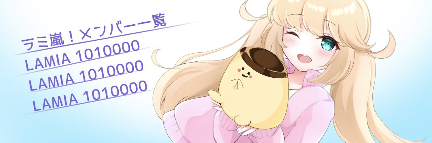 もちゃのすけ banner