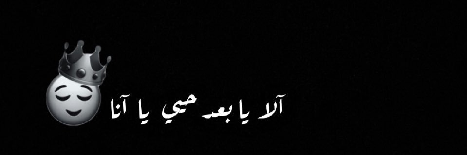 AL__jooory__'s profile banner image