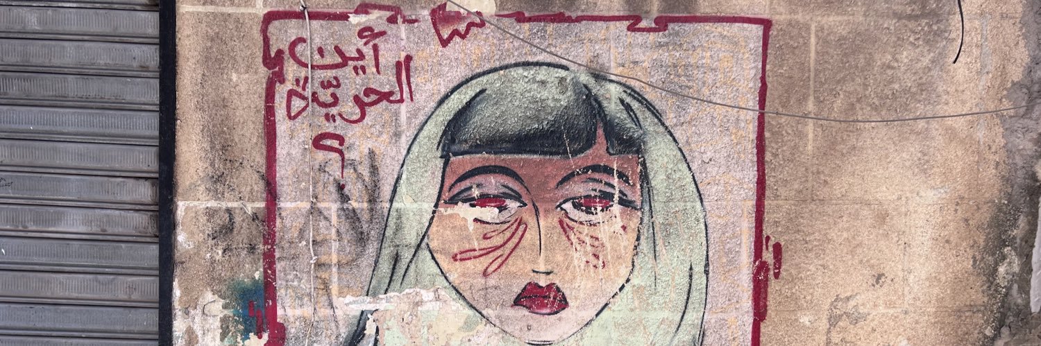 Princess Consuela Banana hammock banner