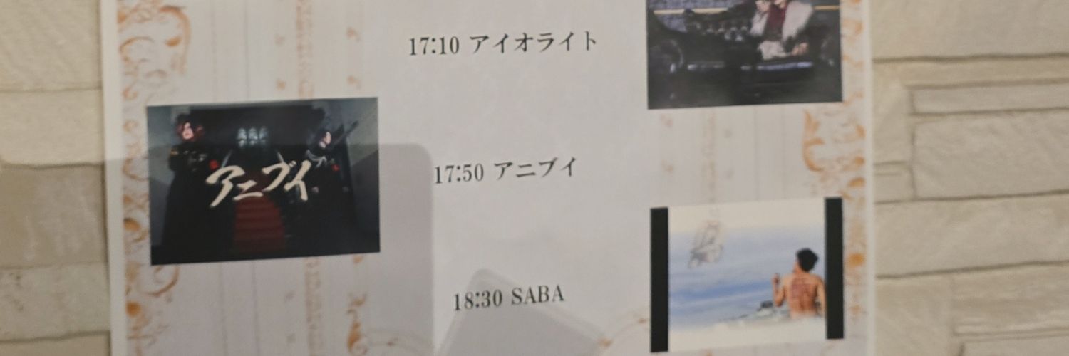 碧 banner