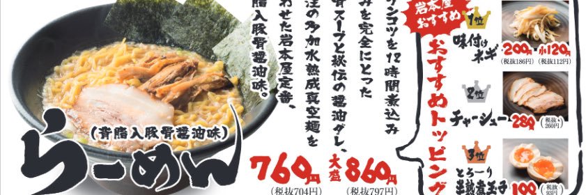 IMY_fukui's profile banner image