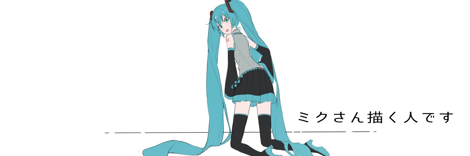 辷's banner