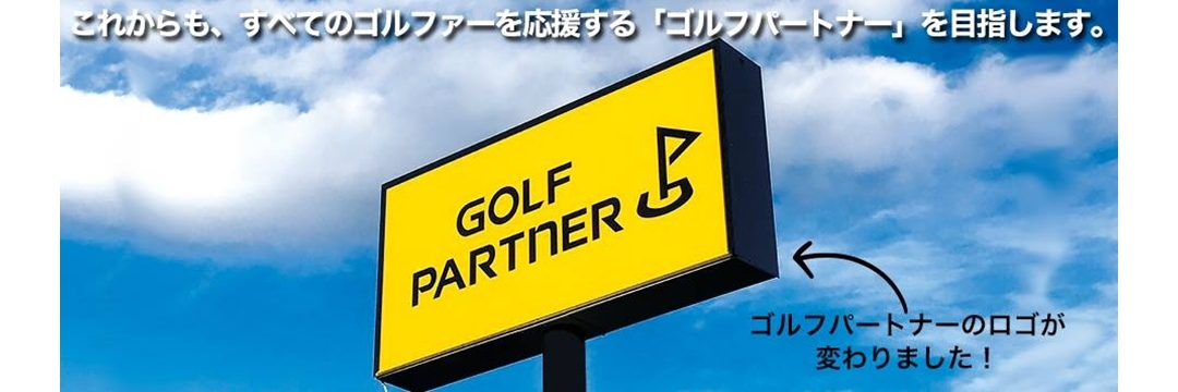 golf_partner's profile banner image