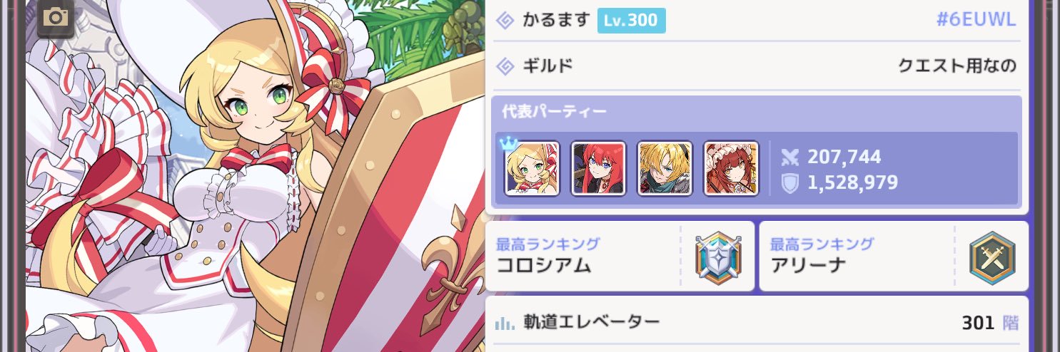 Krmon_p's profile banner image
