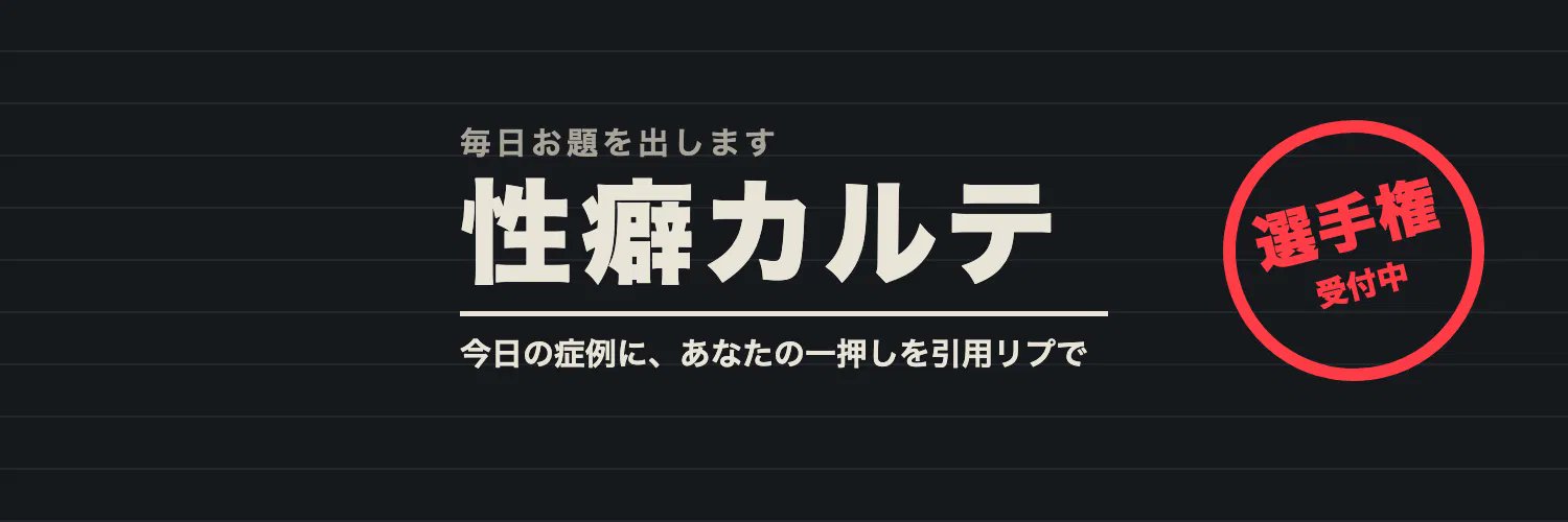 Muheil's profile banner image