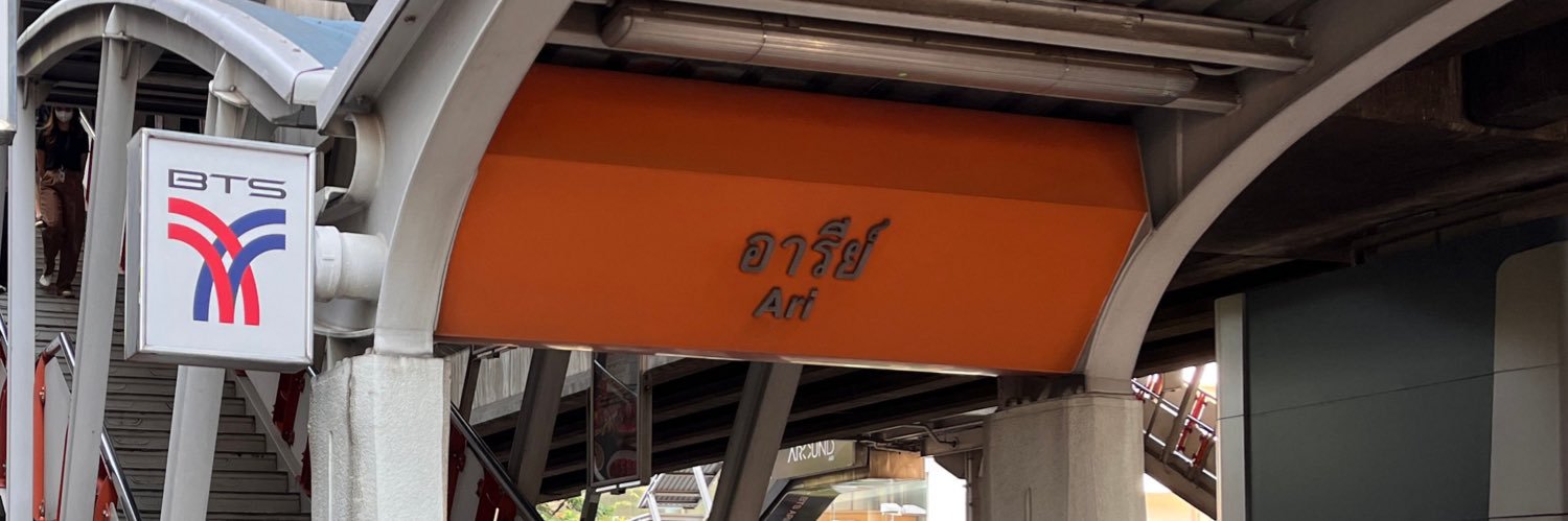 A banner