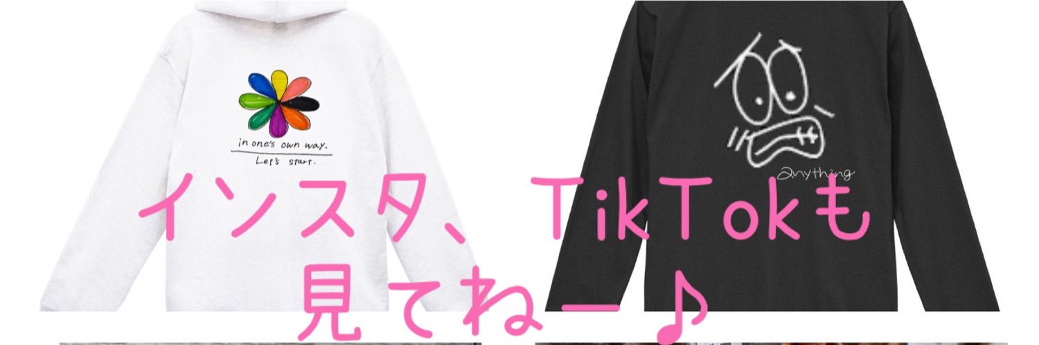 antan59's profile banner image
