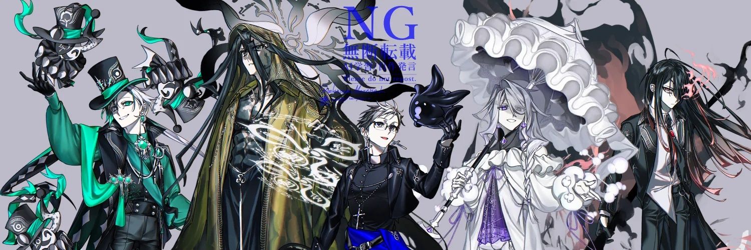 燼ZiN banner