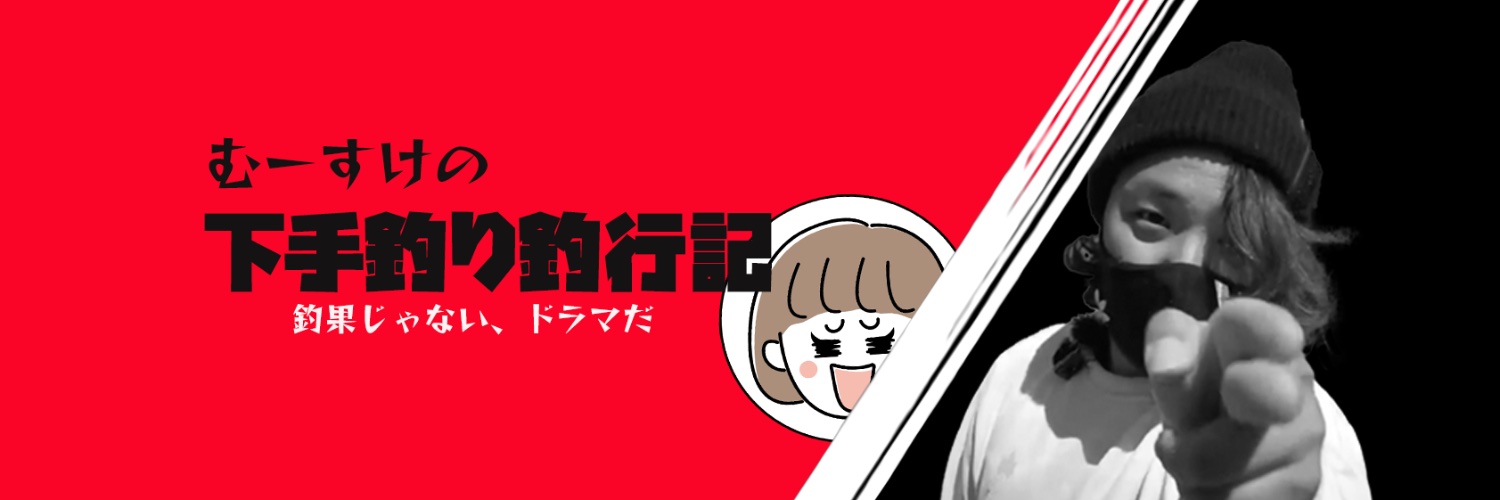 muusuke73's profile banner image