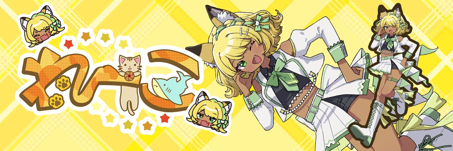れーこ banner