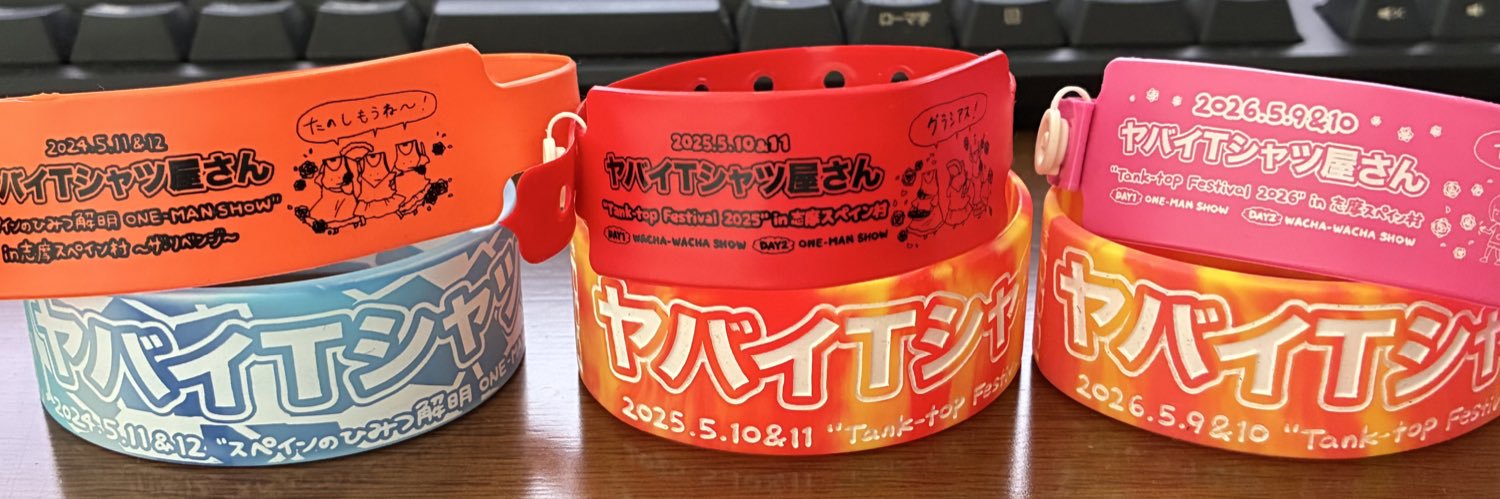 ましる🥱 banner