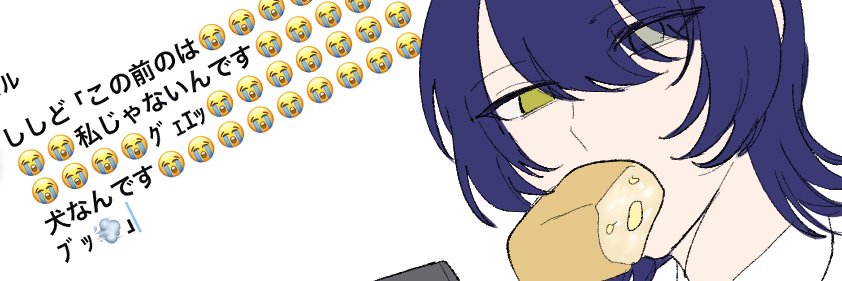 かたろうす🥩 banner