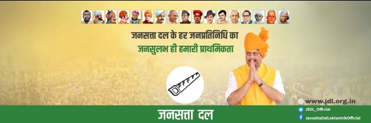 Ajay_PBH72's profile banner image