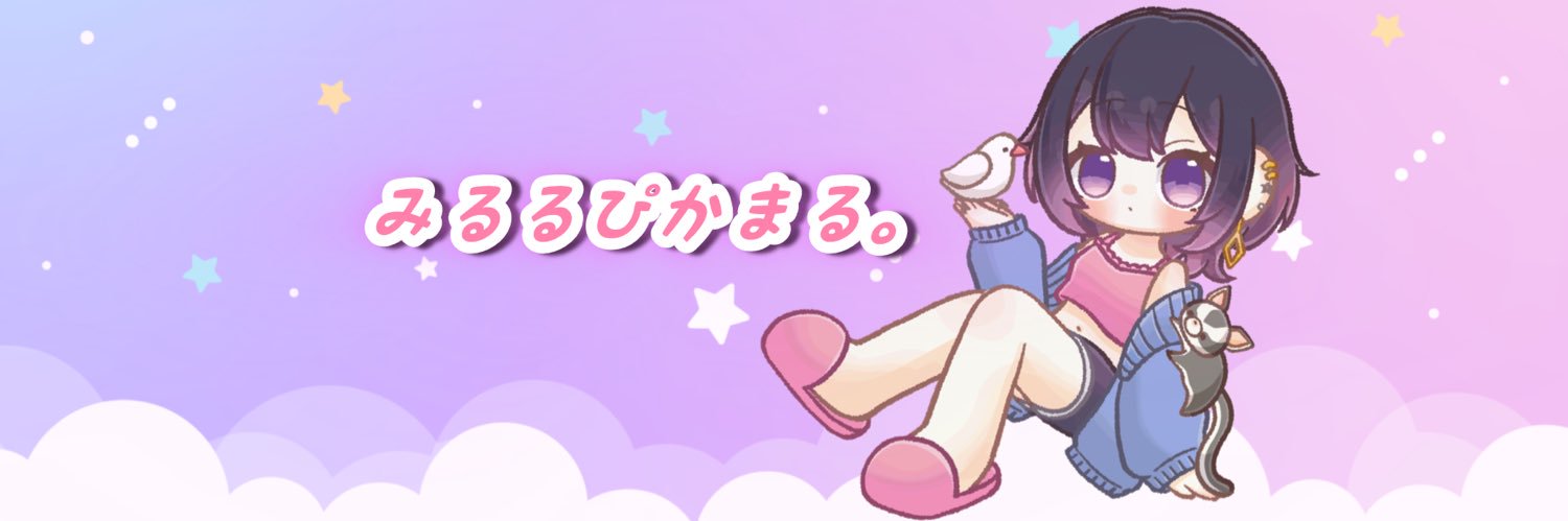 みるるぴかまる🐣💭 banner