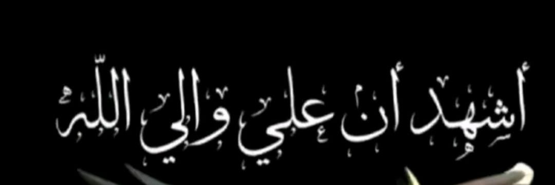MusawirHToor's profile banner image