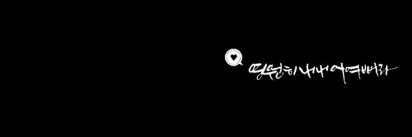 laonsian Profile Banner