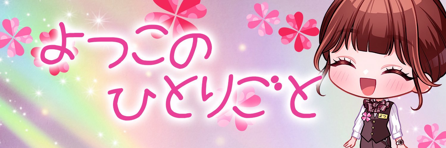 y425mgr's profile banner image