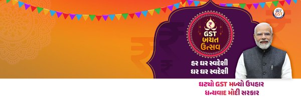 RajkotcityBJP Profile Banner