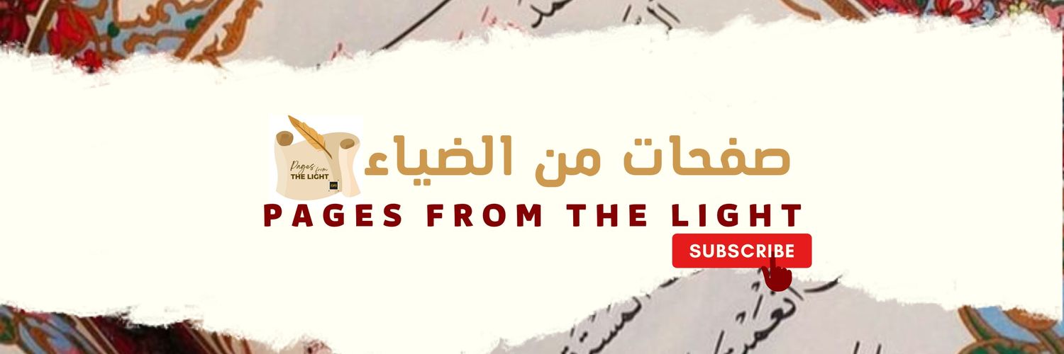 pagesfromlight's profile banner image