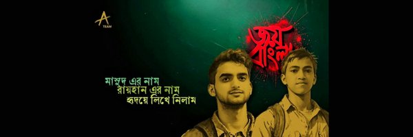 ATeam_1971 Profile Banner
