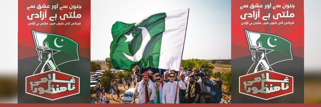 UroojKhan32's profile banner image