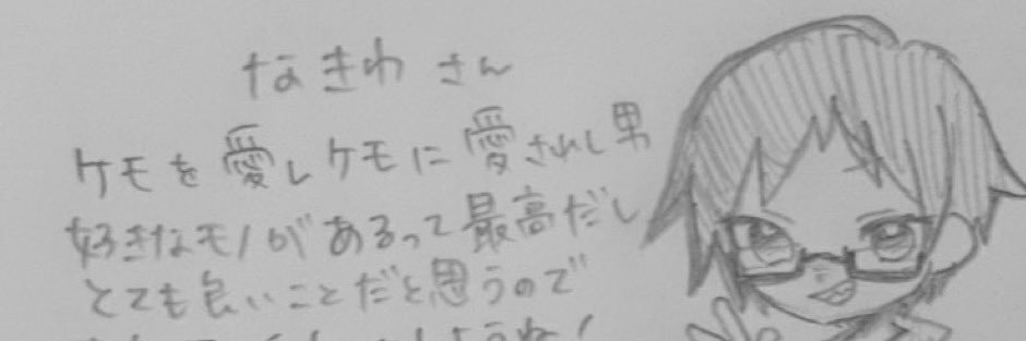 Nakiwasan's profile banner image